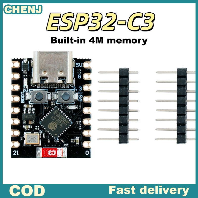 CHENJ บอร์ดพัฒนา supermini plus 1เซ็ต ESP32-C3มีเสาอากาศ led rgb ในตัวสำหรับการทดสอบโครงการสื่อสารแบบไร้สาย ราคา 143 บาท*ส่งฟรี