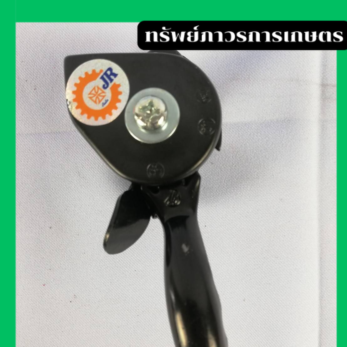 00195 Throttle Valve Cartridge ​ (Metal Frame) Metal Hand Throttle. Can Be Used with Big Mini Tractors, Wind Powered Tractors, Siamese Tractors, Three-Gear Tractors, All Models, Spare Parts for Walking Tractors, Jr Brand. ราคา 168 บาท*ส่งฟรี