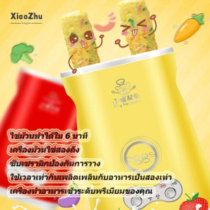 ภาพหน้าปกสินค้า[Top qy!] xiaoZhchu with wholesale! Machine Atic egg roll breakfast cooking machine inner tank made from material not easy sticky per wash achievable htc2 PCs in times fr ซึ่งคุณอาจชอบราคาและรีวิวของสินค้านี้