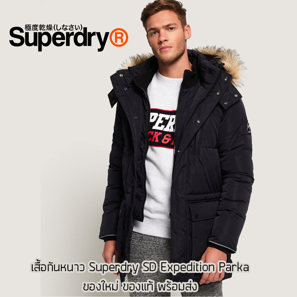 Superdry on sale sartorial snow