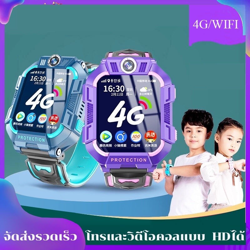 นาฬิกาเด็ก Q12Bหน้าจอสัมผัส สมาร์ทวอทช์ 4G กันน้ำ IP67 ตำแหน่ง GPS SIM 400mAhโทร ราคา 1,290 บาท*ส่งฟรี