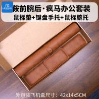 Lordwey | miếng đệm cổ tay còn lại tấm bảo vệ bàn phím ba mảnh Tấm lót để bàn không thấm nước PU đệm di chuột lớn Mousepad máy tính xách tay chống trượt miếng lót để bàn lót chuột
