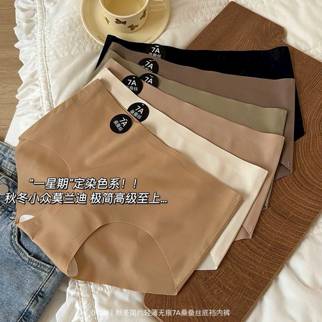 Sét 10 Quần Lót Nữ Lụa Băng Không Đường May Kháng Khuẩn Mỏng Nhẹ Thoáng Mát A7 (lᴏại 1) - Mo Offici