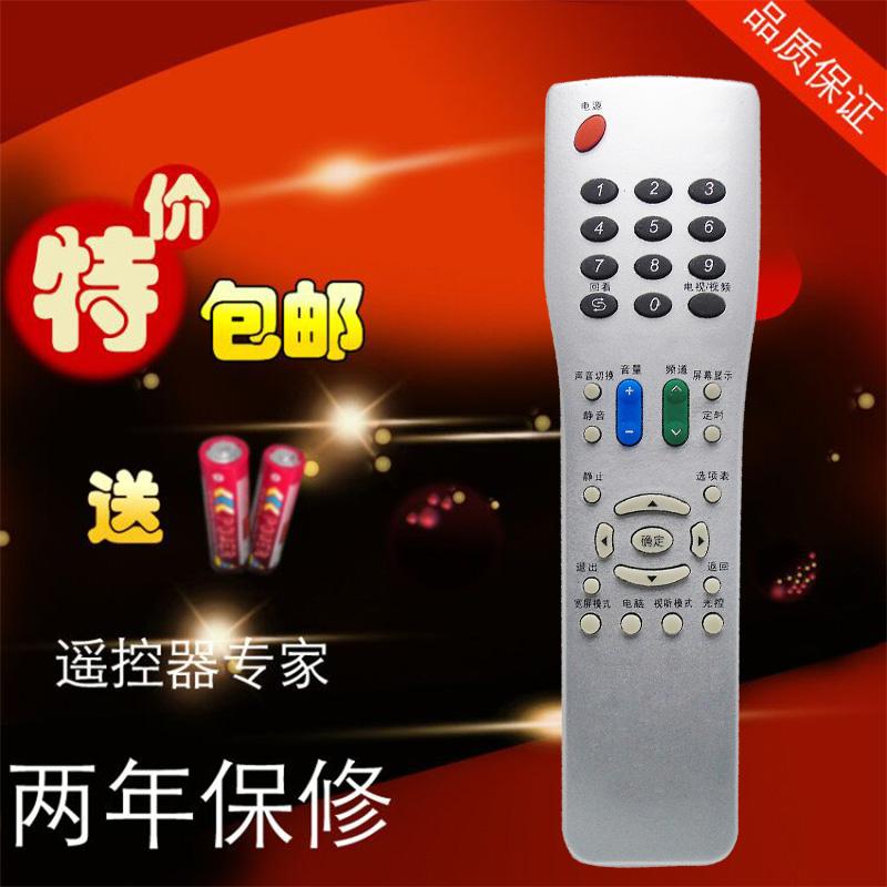 Sharp TV pengendali jarak jauh GA838WJSA GA494WJSB LCD-32D50H-WH