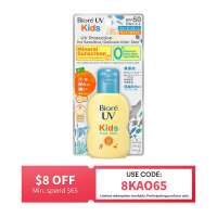 Biore UV Kids Pure Milk Sunscreen SPF 50+ PA+++ 70ML