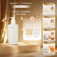 SULWHASOO Gentle Cleansing Oil 400ml คลีนซิ่งออยล์ผสมอิมัลชันสำหรับล้างเครื่องสำอางกันน้ำ ครีมกันแดด และสิ่งสกปรก