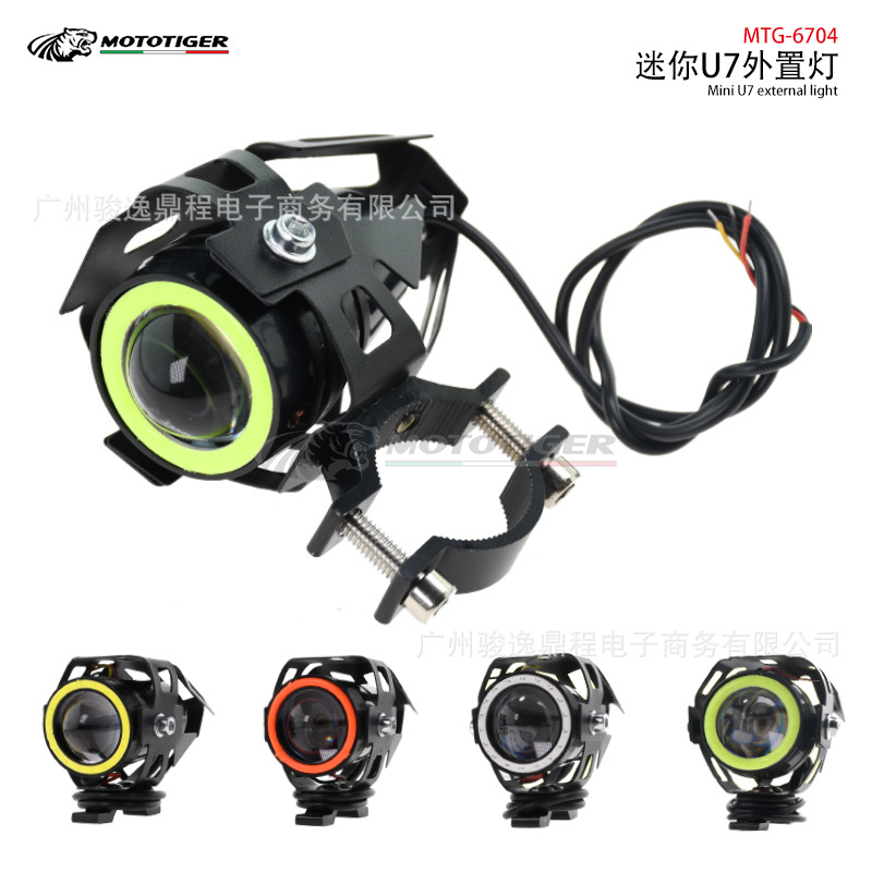 huangjiawei2 Motorcycle external flashing lights changed to laser cannon Transformers headlights Bulbs, LEDs & HIDs