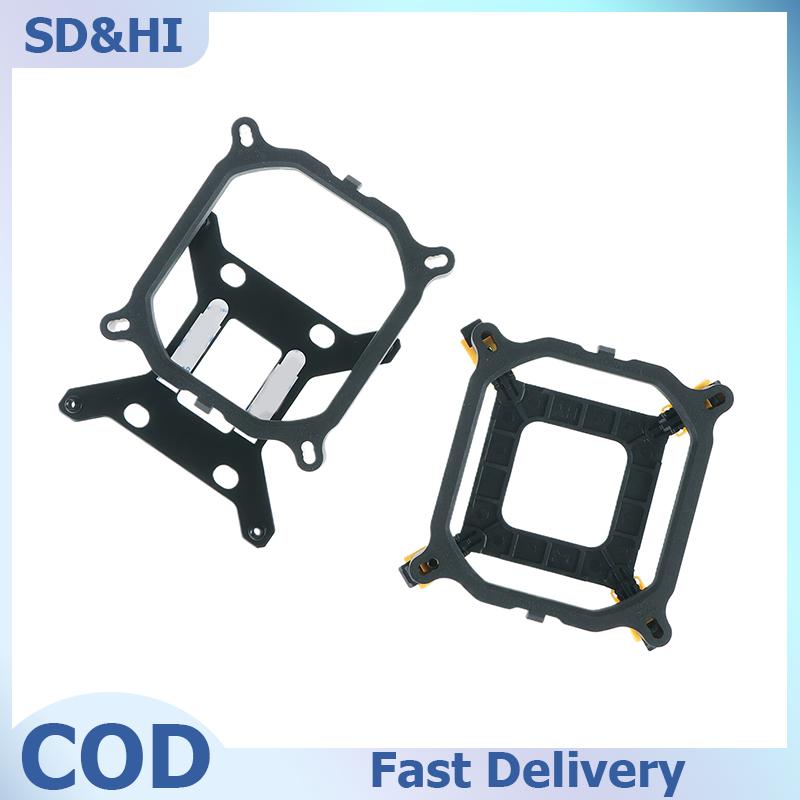SD&HI 1เซ็ตตัวยึดแผ่นหลังปรับได้สำหรับ Intel LGA 1700 115X 1366 CPU backplane ฐานอุปกรณ์ DIY ราคา 59 บาท*ส่งฟรี