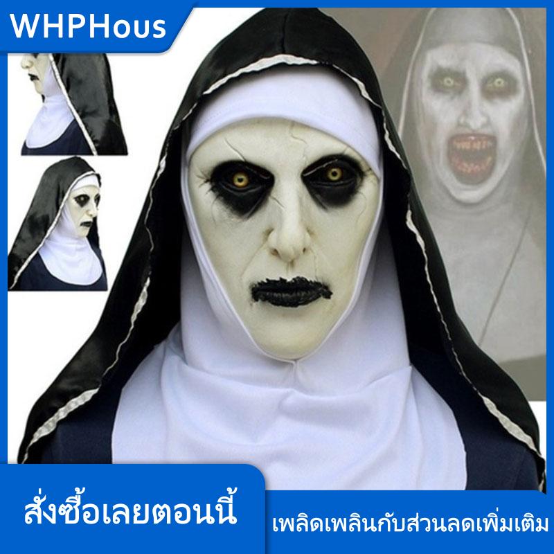 WHPHous OUFEN หน้ากากยางแม่ชีสยองขวัญสยองขวัญพร้อมผ้าคลุมศีรษะ valak COSPLAY สำหรับเครื่องแต่งกายฮาโลวีน ราคา 128 บาท*ส่งฟรี