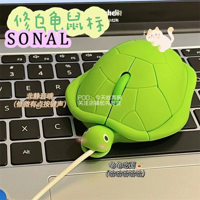 SONAL chuột vi tính có dây Chuột rùa dễ thương với ngoại hình đẹp, có dây, không dây, im lặng, sáng tạo và cá tính chuột dây máy tính con chuôt máy tính chuột logitech có dây