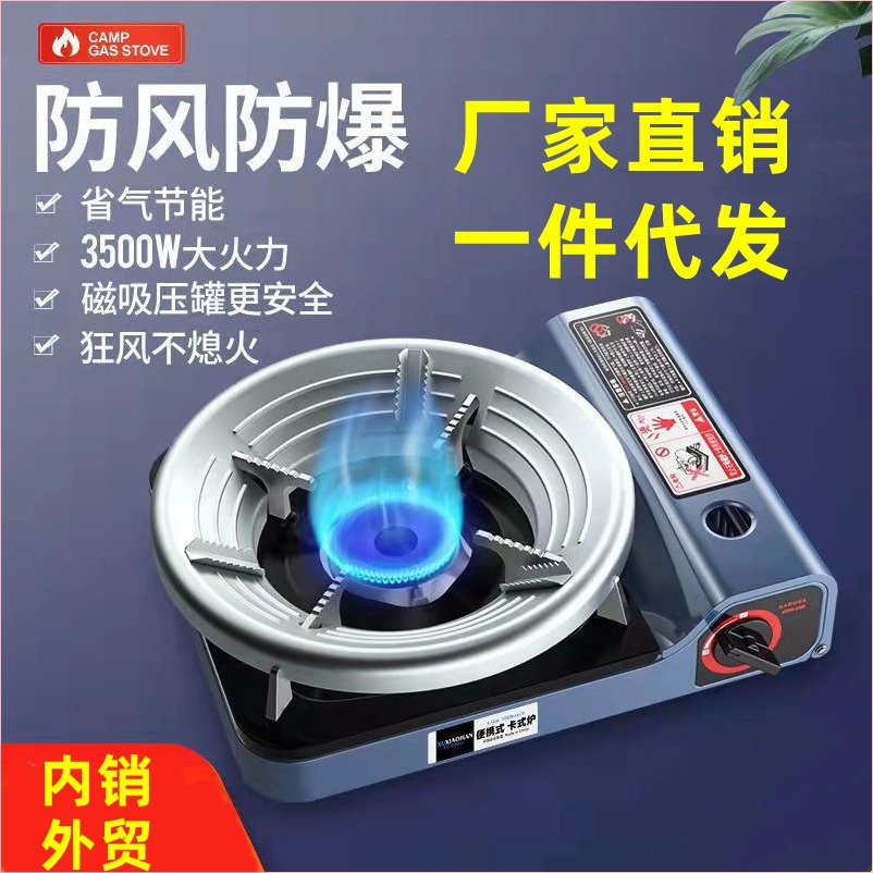 Bếp Cassette Bếp lửa di động Bếp Q ngoài trời Bếp Cassette Bình gas Bếp gas Bếp gas LZD