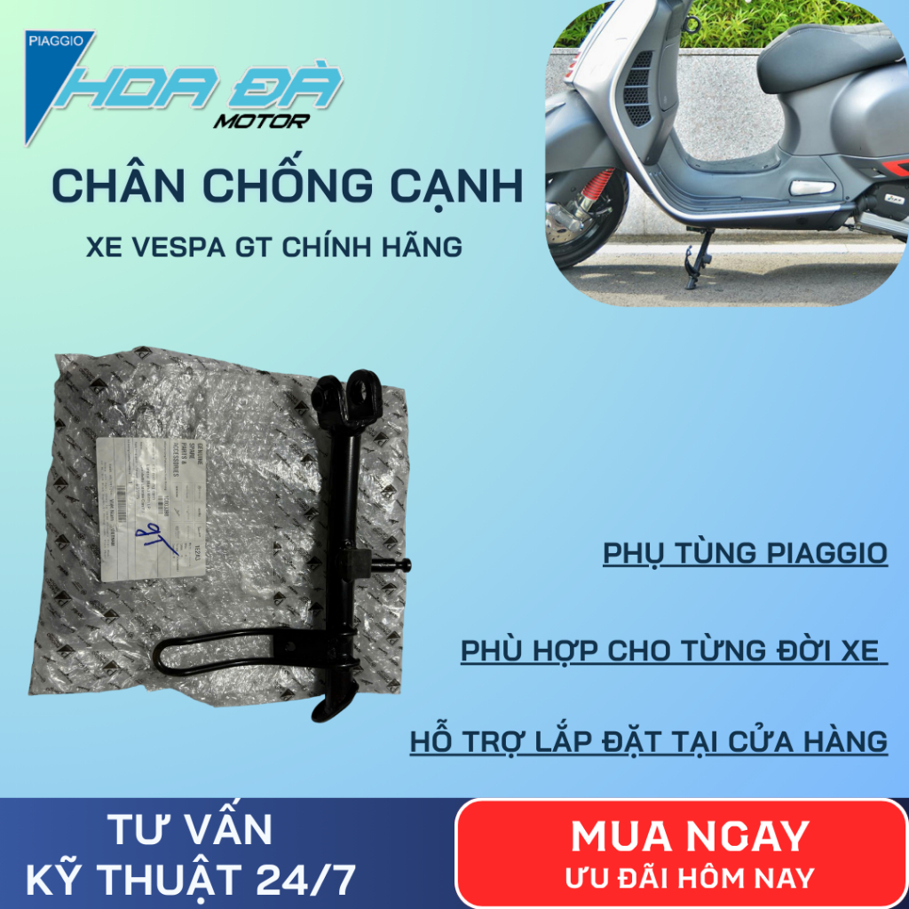 Chân Chống Cạnh Xe Vespa GT Chính Hãng Piaggio (Không ốc, không lò xo) – Chuẩn Zin Theo Đời Xe Hoa Đà Motor