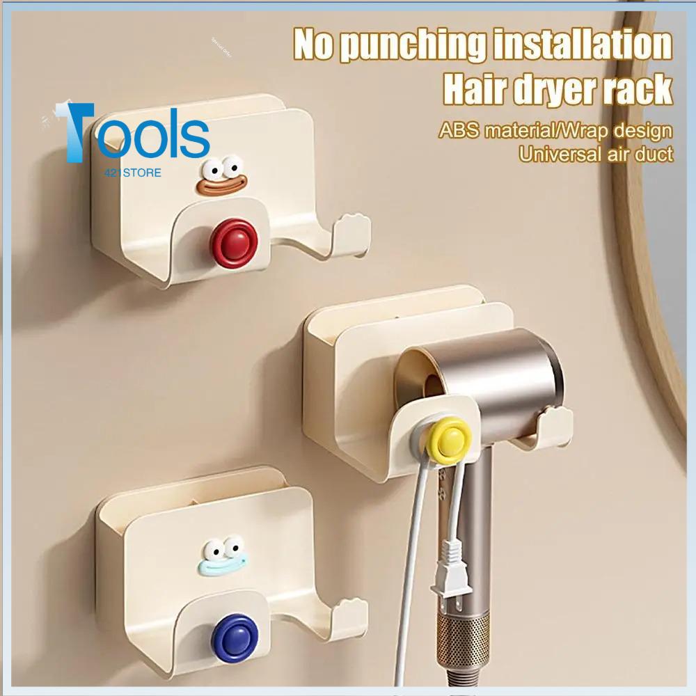 TOOLS 421STORE Đa chức năng Giá để máy sấy tóc Phổ thông Không đục lỗ Giá treo tường Tiết kiệm không gian Giá đỡ máy sấy tóc