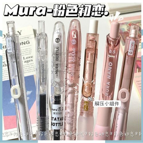 Set 7 bút gel màu trong màu nâu mực đen bút Mura bấm mix nhiều màu.