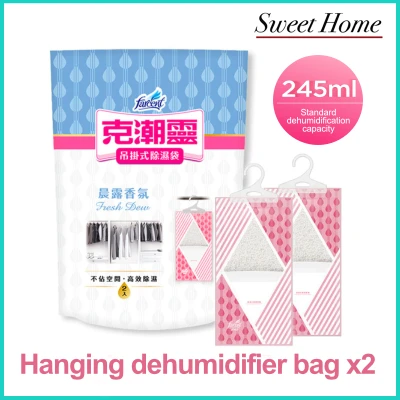 Farcent Dehumidifier bags Hanging Wardrobe Hanging Moisture Bag Closet Cabinet Wardrobe Remove Moist and Musty