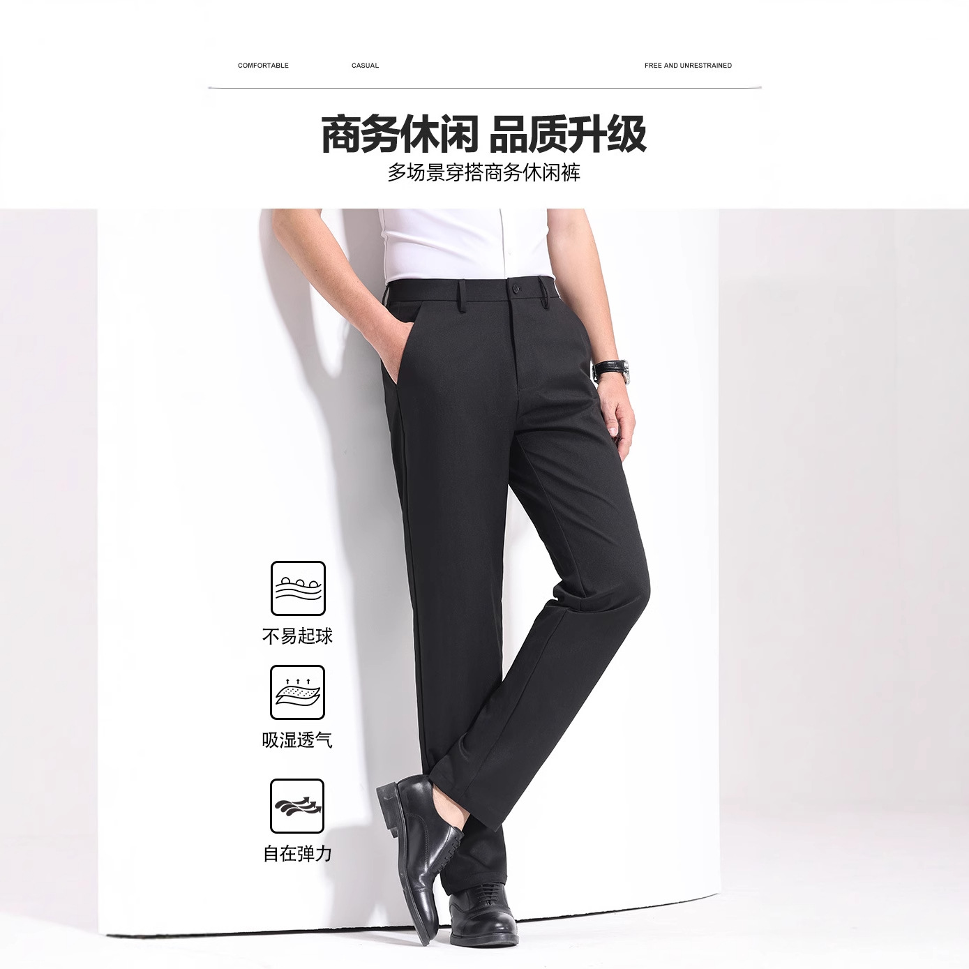 2025 Men's Casual Pants For Business, No Ironing, Slim Fit Men's Trousers Fashionable Straight-leg Formal Wear Plush Velvet Thickened Trousers 【MAR】
