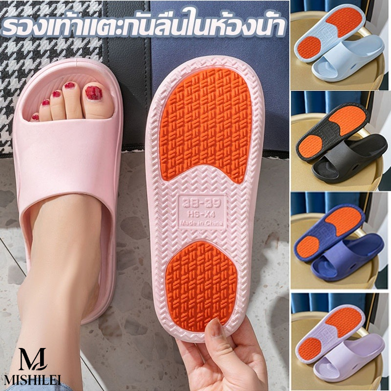 MISHILEI รองเท้าแตะกันลื่น เหมาะสำหรับผู้สูงอายุและคนตั้งครรภ์ ป้องกันการล่มสลาย การสึกหรอ เฉพาะห้องน้ำ รองรับแรงกระแทก - ยี่ห้อ MISHILEI ราคา 96 บาท*ส่งฟรี
