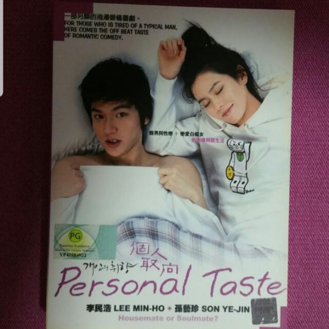 Personal Taste DVD