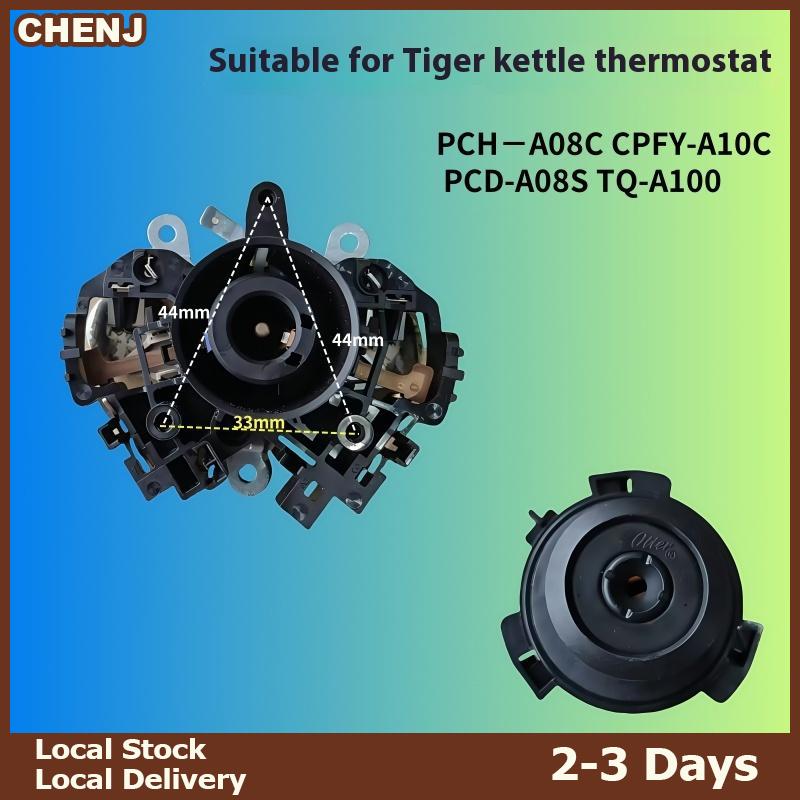 CHENJ fast delivery Phổ Ấm đun nước điện nhiệt PCH-A08C CPFY-A10C PCD-A08S TQ-A100 phụ kiện ấm đun nước điện