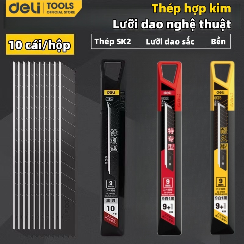Lưỡi Dao rọc  9mm Sắc Bén Deli Độ cứng cao Lưỡi đenSK2-Thép hợp kim