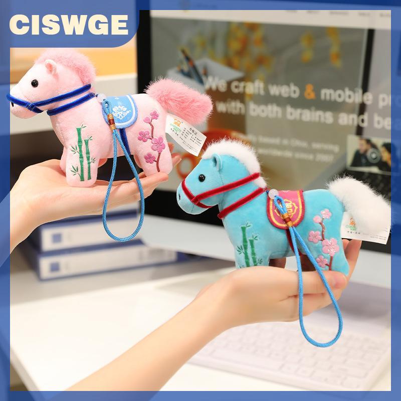 CISWGE Dễ thương Pony sang trọng Keychain phim hoạt hình nhồi bông búp bê Keyring Ba lô treo trang trí sinh viên túi Mặt dây chuyền chủ chìa khóa quà tặng