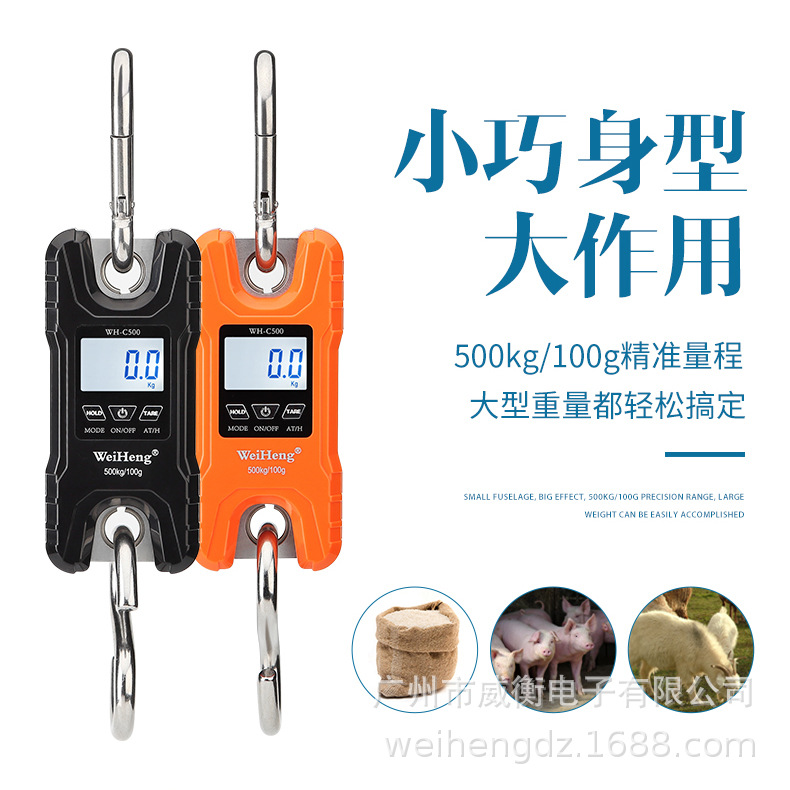 Shop Small Platform Scale Weight Sensor with great discounts and prices  online Sep 2023 Lazada Philippines