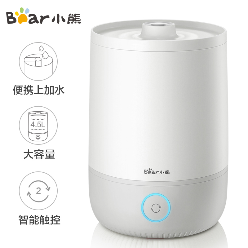 Bear JSQ-C45U1 ULTRASONIC AIR HUMIDIFIER/Add Water from Top/ 4.5L LARGE CAPACITY/ AROMA DIFFUSER/ SG Plug/ Up to 12 Months SG Warranty Singapore