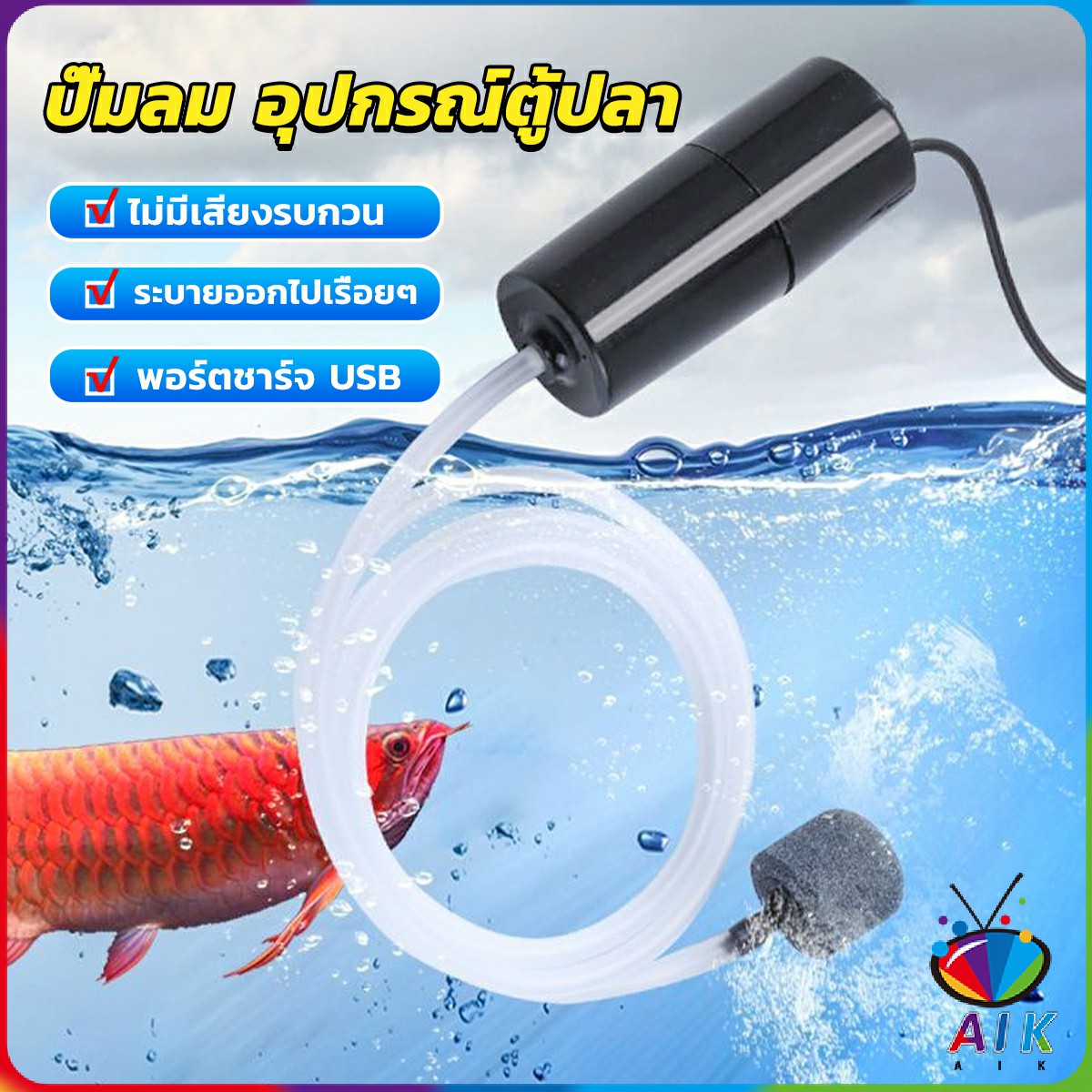 fish tank accessories thailand Mechpia 13 Pieces Aquarium Decorations Kit, Decorations Set Small Resin Castle and Rockery Betta Fish Cave Hideout Coral Artificial Plastic Plants Ornament : Pet Supplies Rinse in warm water before placing in aquarium Buy Premium Aquarium Decor Online