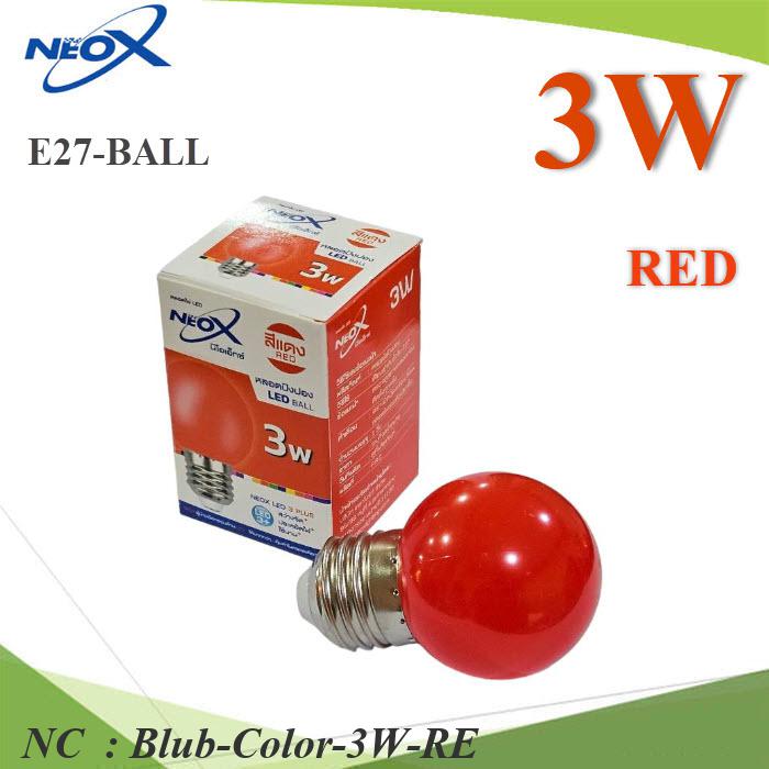 LED Color Blub 3W NEOX 1261021 AC 220V E27 Color RED Blub-Color-3W-RE ราคา 20 บาท*ส่งฟรี