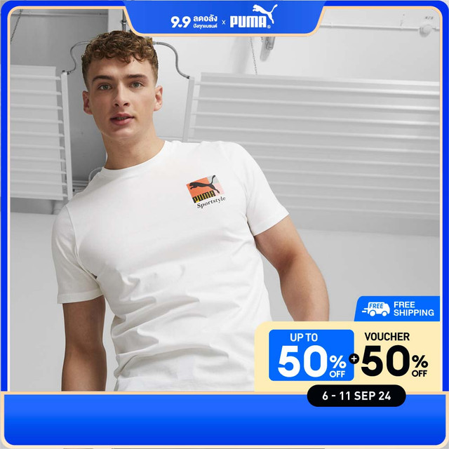 PUMA PRIME/SELECT - Classics Brand Love Men's Tee White - 62133802 ราคา 550 บาท*ส่งฟรี