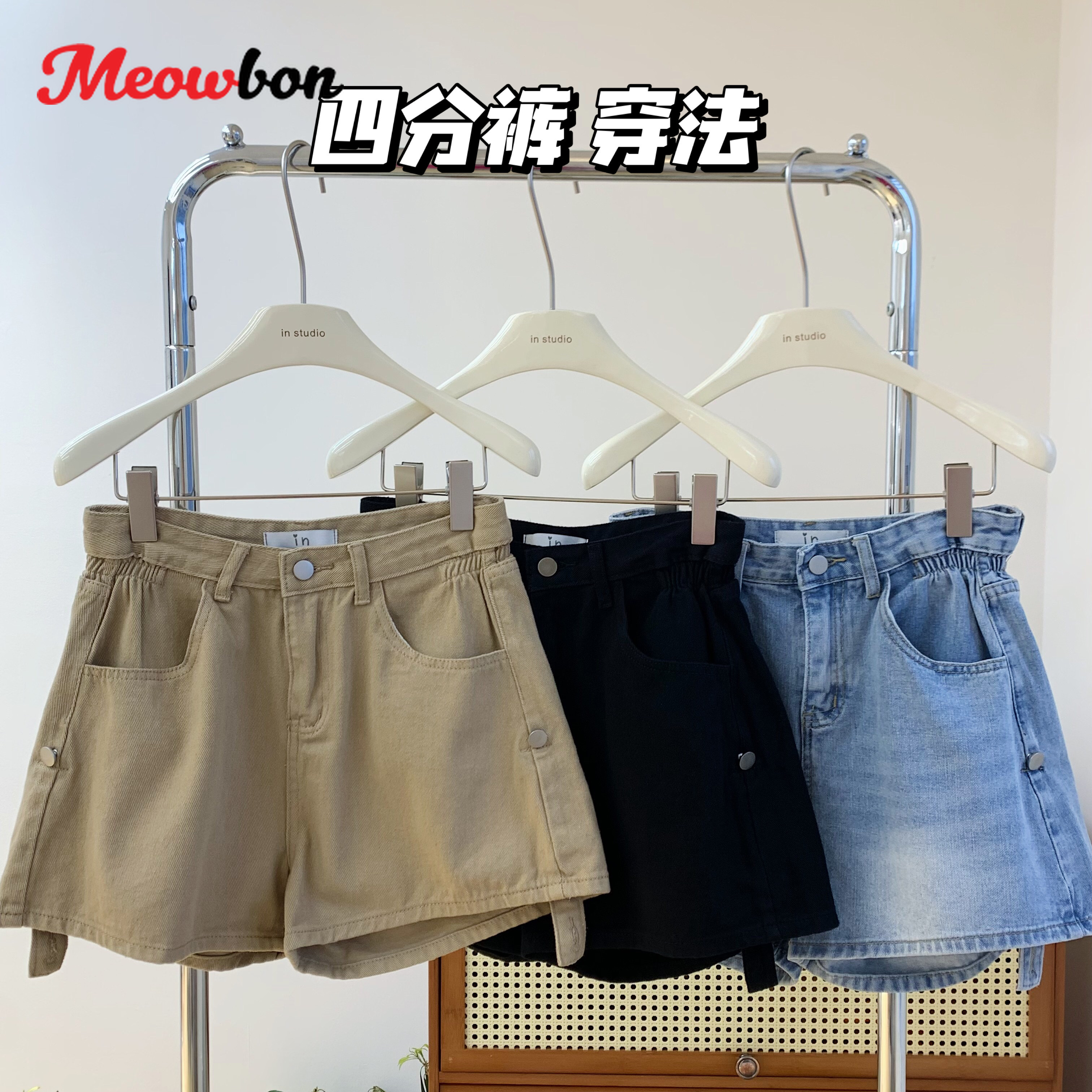 Khaki quần đùi denim nữ của mùa hè eo cao một từ mỏng nhìn cuộn-cạnh lỏng dụng cụ nóng quần
