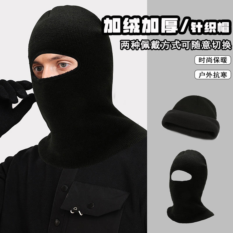[Fast delivery] High-end balaclava men's winter motorcycle warm hood winter riding windproof mask knitted beanie