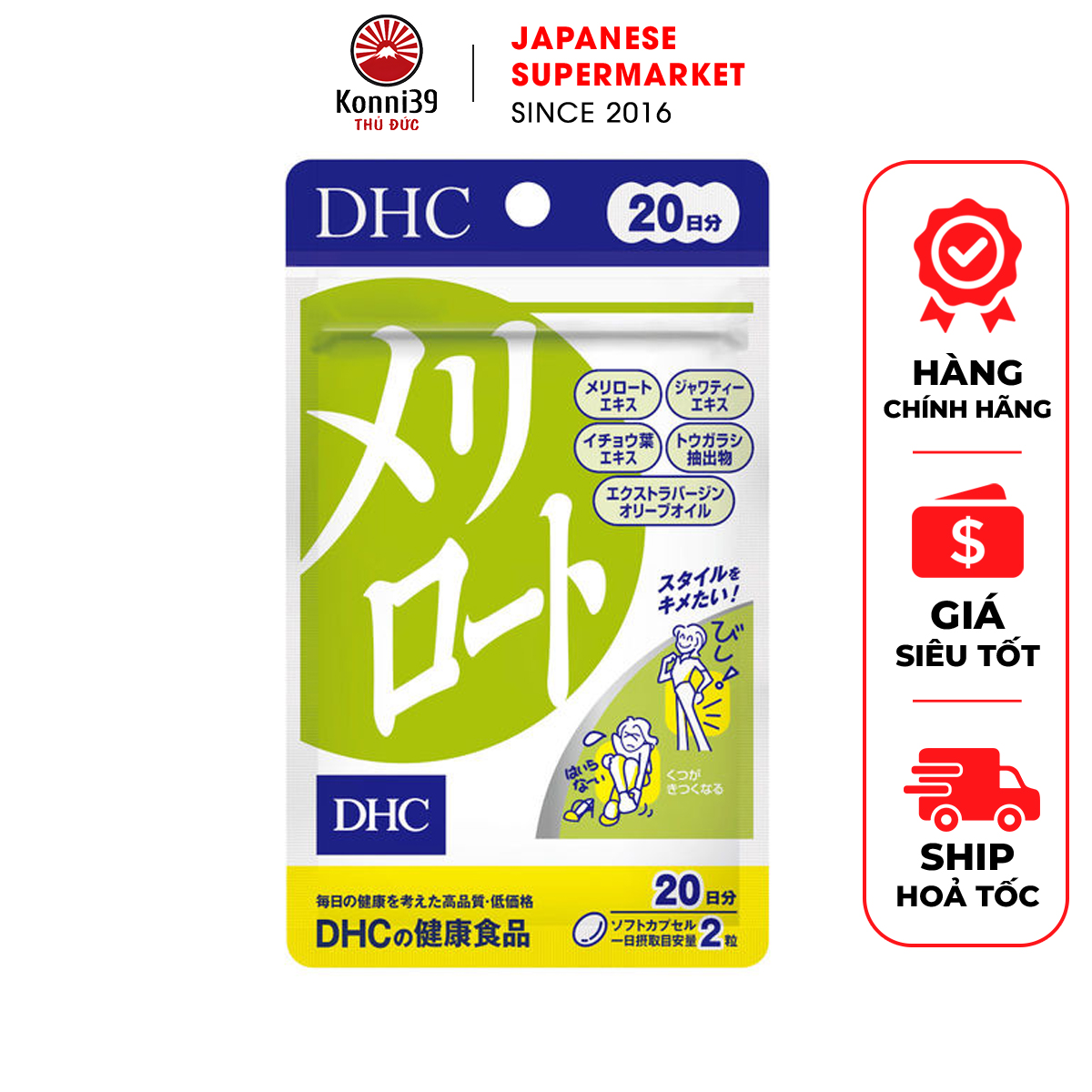 (XẢ DATE 11/2025) VIÊN UỐNG HỖ TRỢ GIẢM MỠ ĐÙI DHC NHẬT BẢN (GÓI 40 VIÊN - DÙNG TRONG 20 NGÀY)