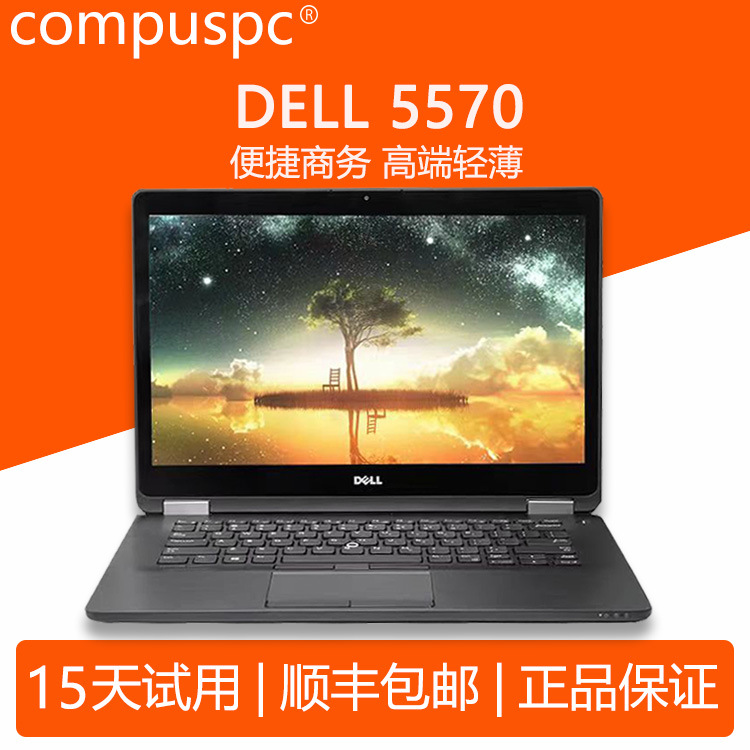 8G Hàng tồn kho 3380/3490/5270/5480/5570 Intel Core i3i5 Laptop văn phòng chơi game chuyên nghiệp - 4