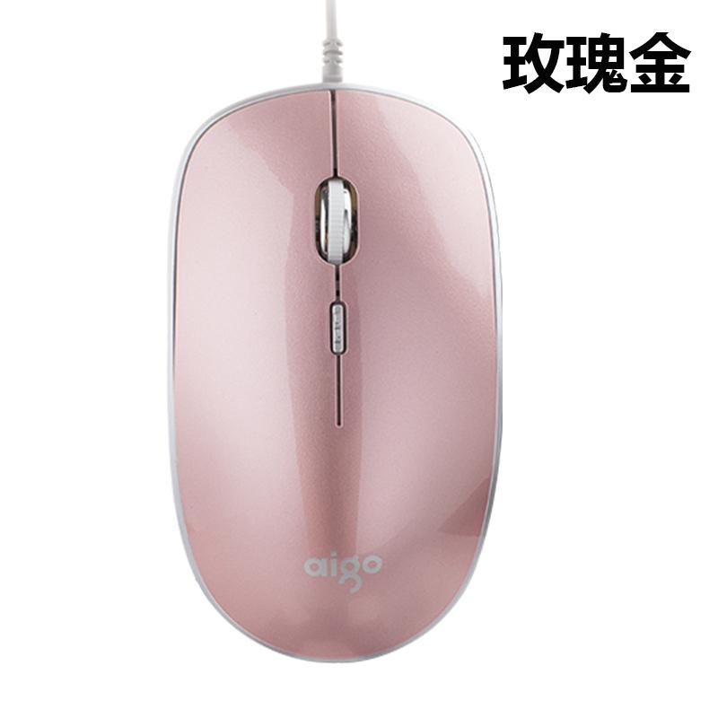 Aigo Q23 Mouse Cable GirlS Mute Silent Cute Laptop Computer Desktop for Home & Office Use USB Game ACE Wired Mouse