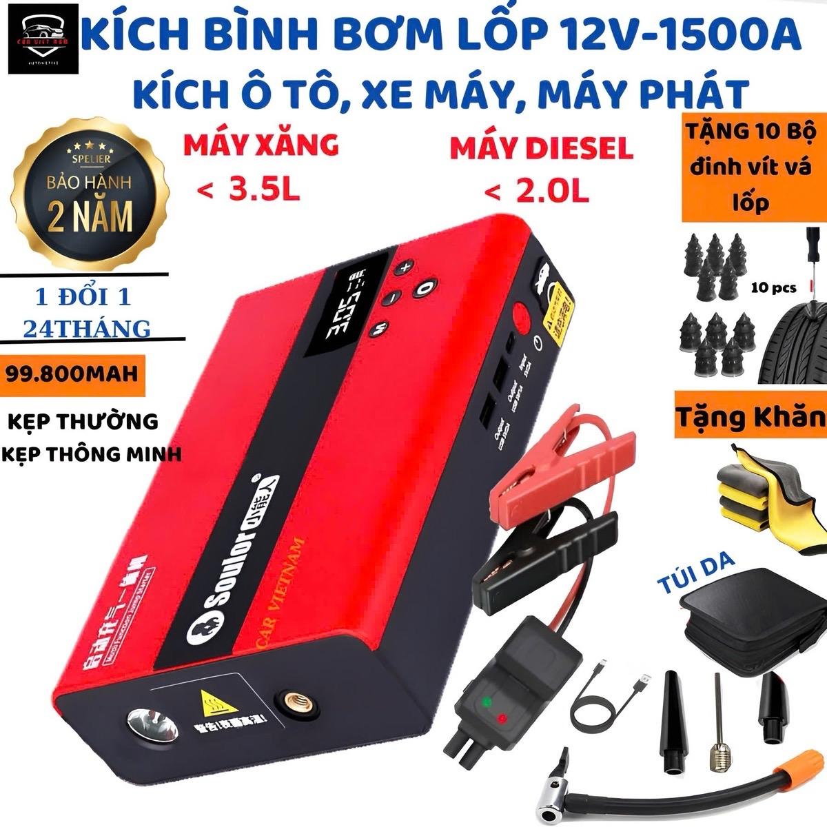 Bơm Kích Bình Bơm Lốp Q8A 99800mAH, Bơm Lốp Ô Tô, Xe Máy 12V, Kẹp Thông Minh, Dây Kẹp Thường, Kiêm Sạc Dự Phòng Đèn Pin Chiếu Sáng