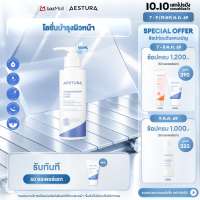 AESTURA ATOBARRIER365 LOTION เอสทูร่า อะโทแบริเออร์365 โลชั่น ผลิตภัณฑ์บำรุงผิวหน้า
