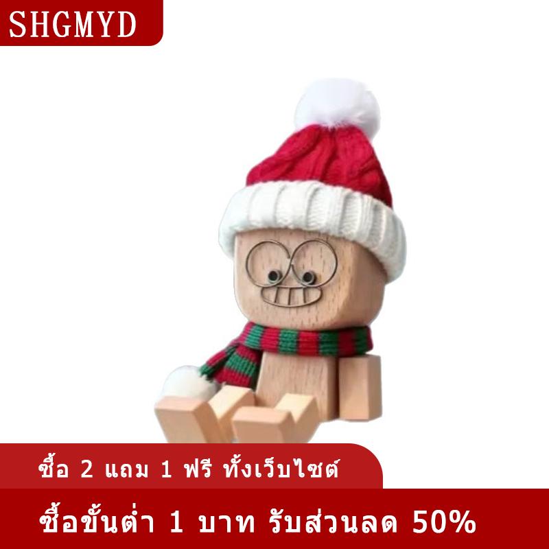 [COD] SHGMYD ตุ๊กตาไม้สำหรับชายร่างใหญ่เขย่าในเทศกาลคริสต์มาสด้วยแม่เหล็ก12ชิ้นรูปทรงไม้เล็กๆที่มีเสน่ห์ ราคา 138 บาท*ส่งฟรี