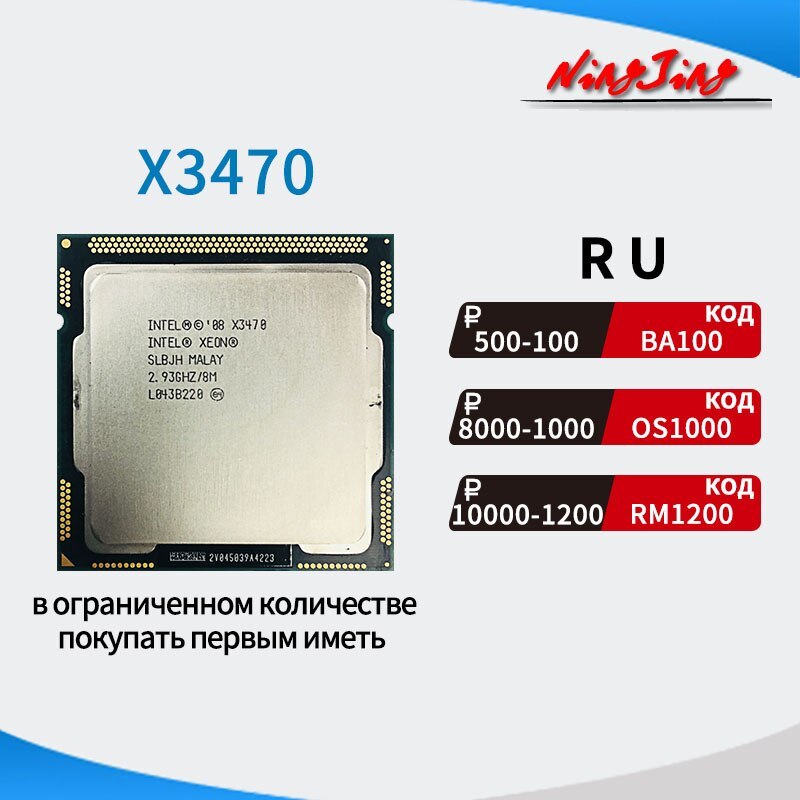 Bảng giá Xeon X3470 2.933 GHz Quad-Core Eight-Thread 95W CPU Processor 8M 95W LGA 1156 Phong Vũ