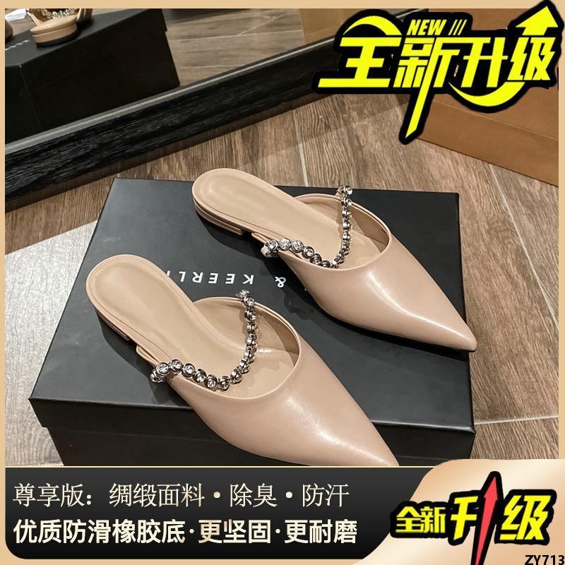 Dép Lê Pha Lê Mũi Nhọn 2023 Muller Kéo Giày Đế Bằng Dây Xích Nửa Giày Đi Ngoài Màu Bạc Nữ Mùa Hè Mát Mẻ Năm Cỡ Lớn Bít Mũi