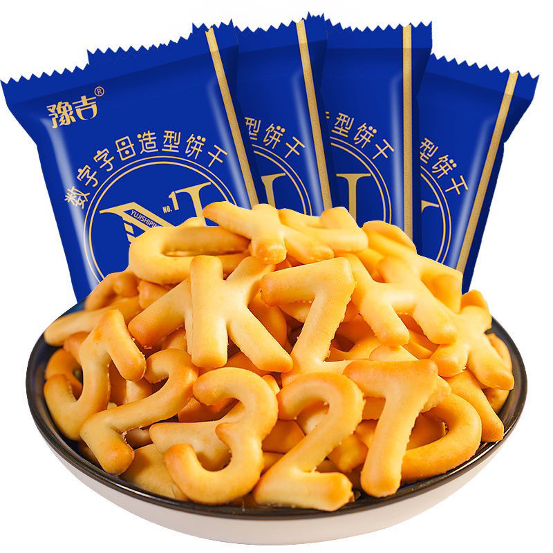Bánh quy lúa mạch hình chữ số thơm ngon