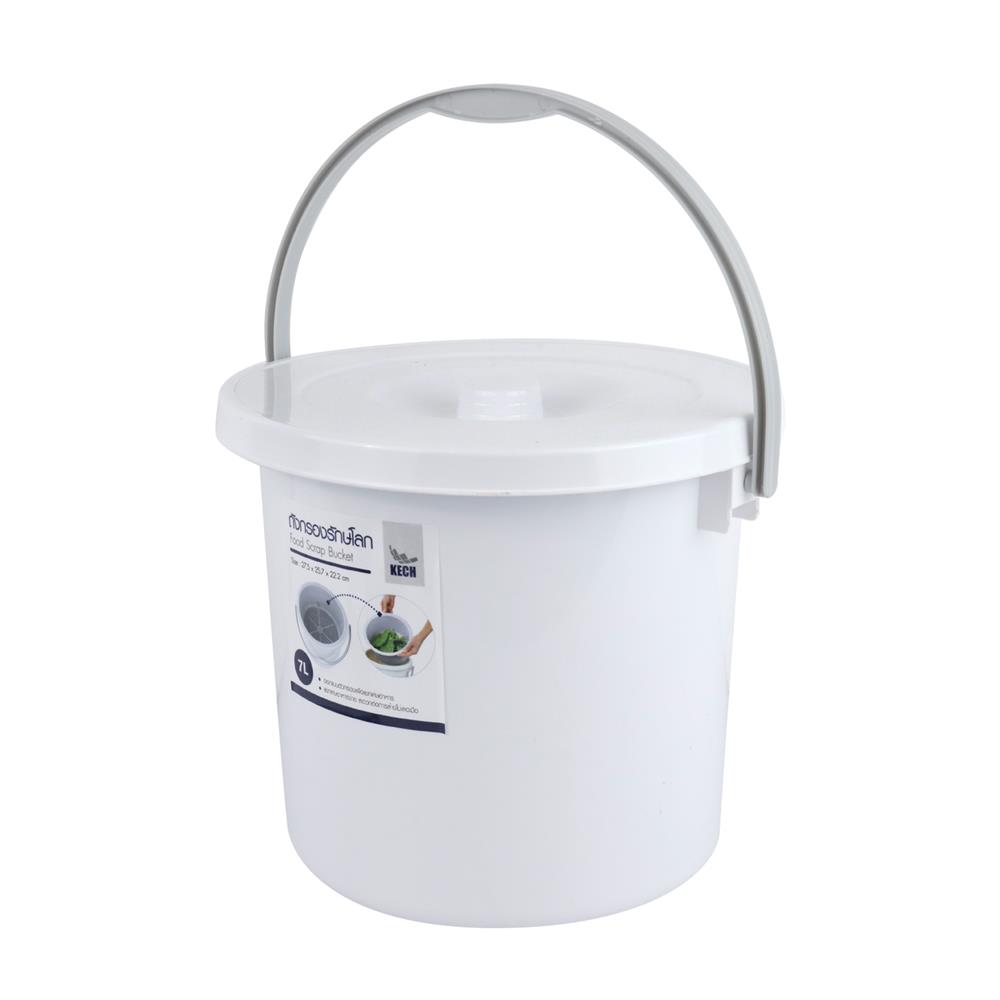 HomePro ถังแยกเศษอาหาร 7 ลิตร KECH แบรนด์ KECH ราคา 179 บาท*ส่งฟรี