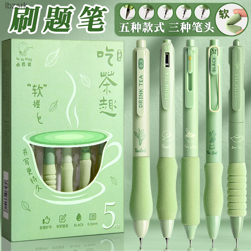 Vẻ đẹp cao, không thể trả lời câu hỏi, trường âm nhạc túi mềm Châu Âu, Bút ngòi nước đẩy, bút nước khô nhanh màu đen, bút bi, tiểu sinh viên trường học lbzsrk