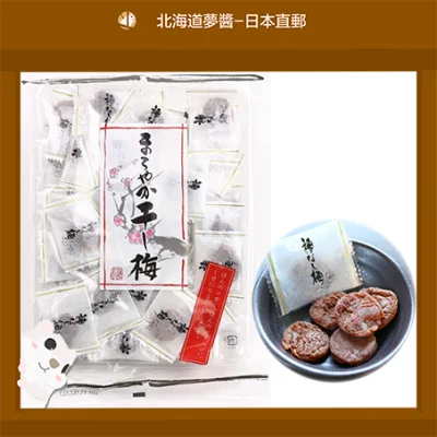 [Direct from Hokkaido, Japan] Japanese Dried Plum Ume Sheets 200gr
