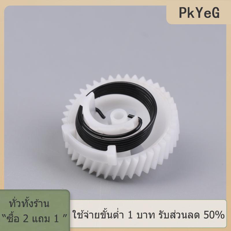 [COD] PkYeG TOOL อุปกรณ์อะไหล่ภายในรถ NISSAN SENTRA Livina 2008 Versa Tiida March Micra xtrail Maxim Juke ราคา 96 บาท*ส่งฟรี