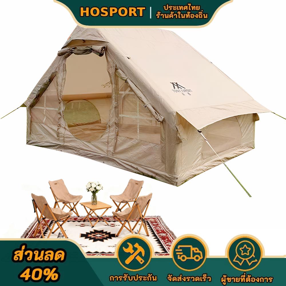 เต็นท์แคมป์ปิ้ง อุปกรณ์เดินป่า HOSPORT เป่าลมสำหรับตั้งแคมป์ 300D Oxford ผ้ากันน้ำ พร้อมปั๊มมือ น้ำหนักเบา พกพาง่าย สำหรับกิจกรรมกลางแจ้งและสวน ราคา 15,457 บาท*ส่งฟรี