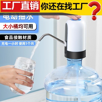 Nước Đóng Chai, Máy Bơm Điện, Máy Lọc Nước, Thùng Lớn, Máy Bơm Nước Tự Động, Máy Bơm Nước Áp Suất Nongfu Spring, Máy Hút Nước Áp Suất