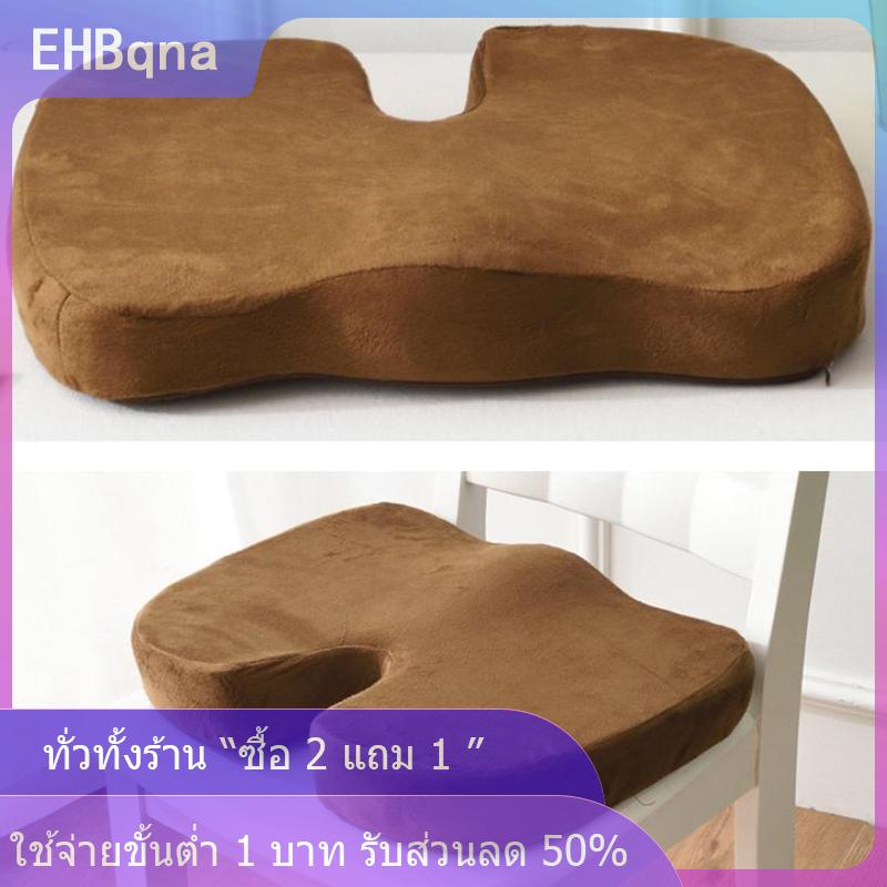 [COD] EHBqna KITCHEN หมอนรองนั่งรูปตัวยูเมมโมรี่โฟมรองนั่งสำหรับเก้าอี้เบาะรองนั่งรถยนต์สำนักงานรองรับสะโพกหมอนนวดออร์โธปิดิกส์ ราคา 200 บาท*ส่งฟรี