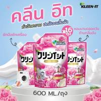 SURE 4in1 ผงซักฟอก สูตรเข้มข้น 7KG หอมติดทน 72 ชม. ฆ่าเชื้อ 99.9% ซักเครื่องได้