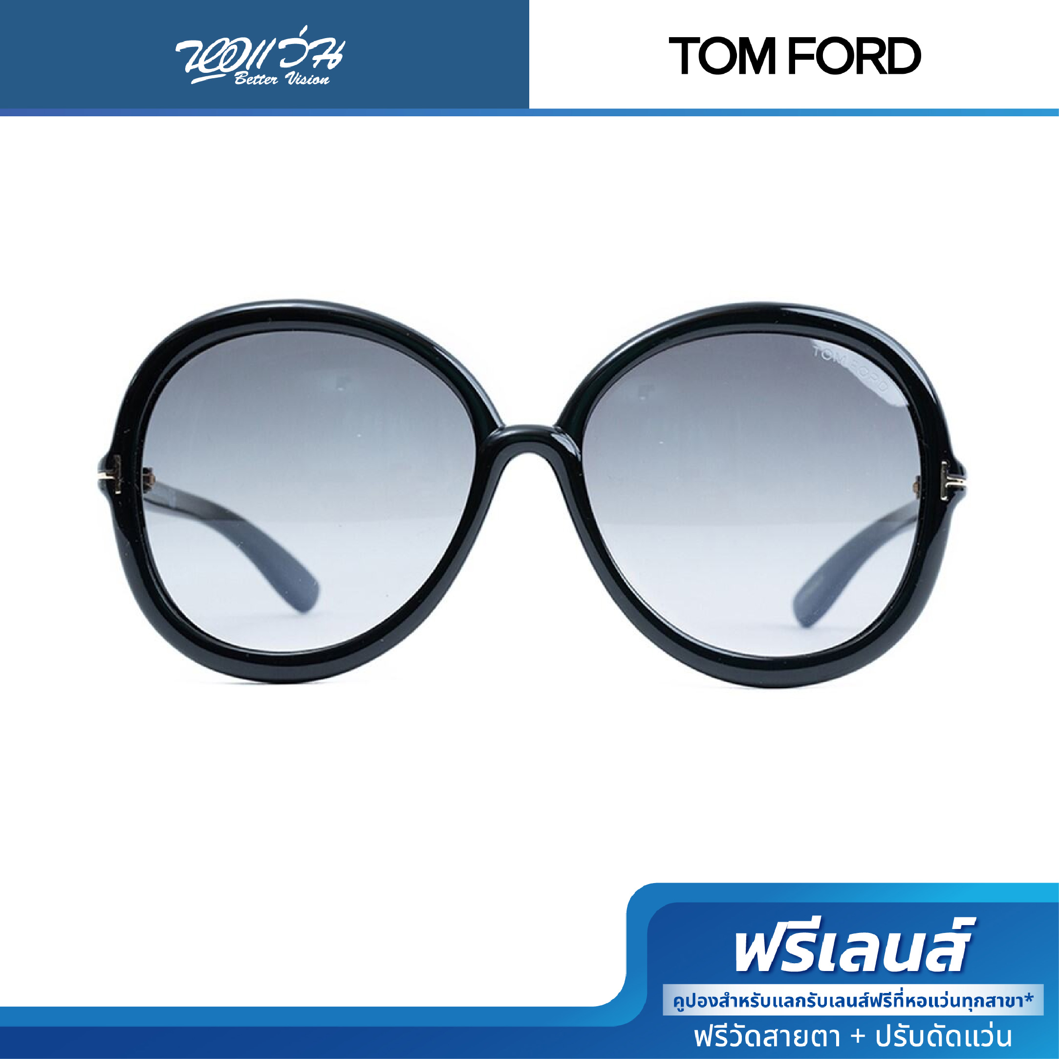 ฟรีส่วนลดตัดเลนส์ TOM FORD กรอบแว่นตา รุ่น FFT9276 ราคา 2,190 บาท*ส่งฟรี